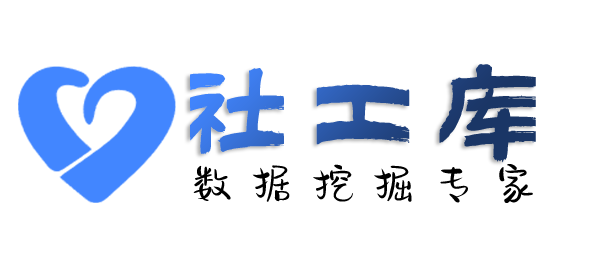 大数据天津津利华大酒店有限公司开房记录
